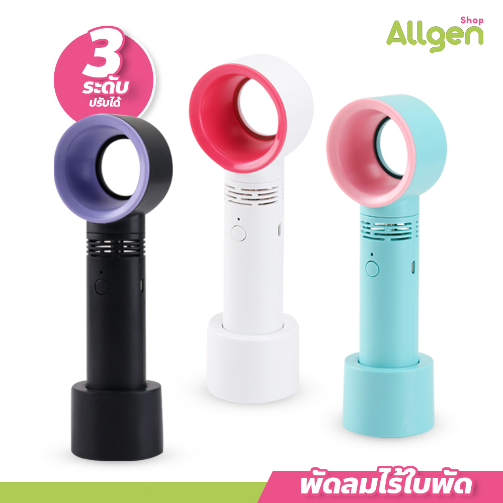 allgen-3