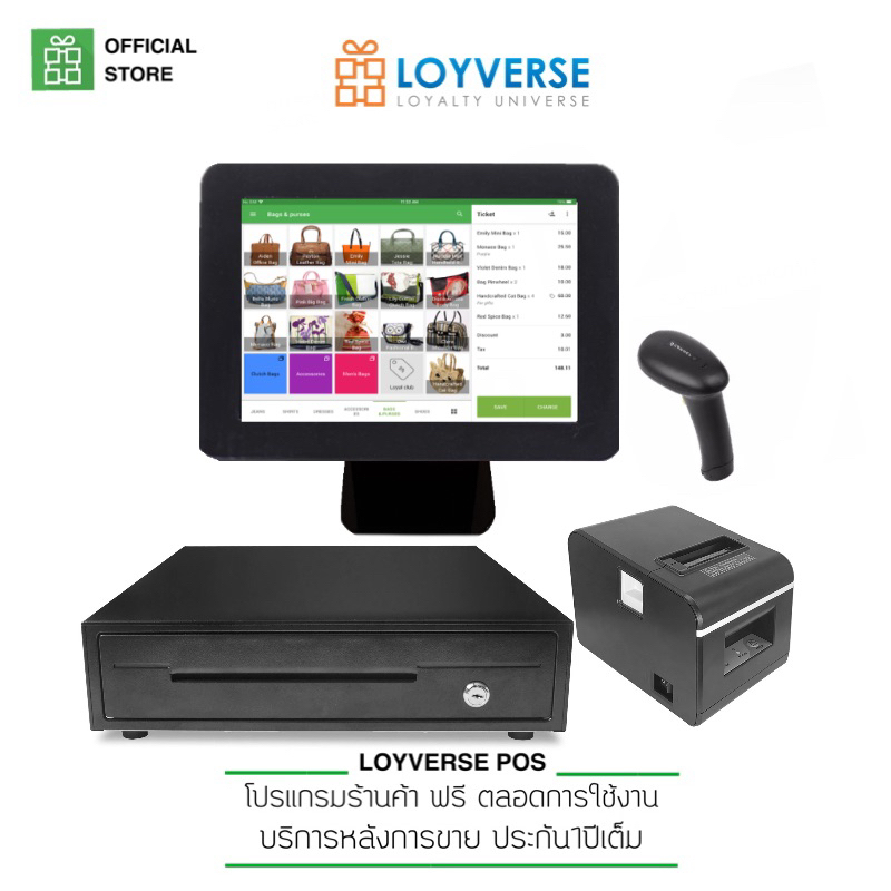 Loyverse POS10.1