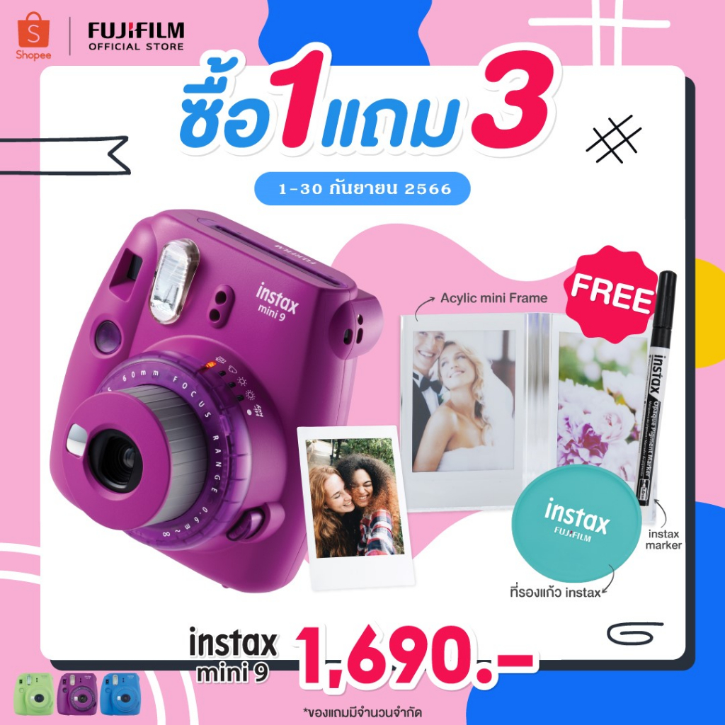 ภาพหน้าปกสินค้าInstax Mini9 กล้องฟิล์มอินสแตนท์ ขนาดฟิล์มมินิ (ฟิล์มจำหน่ายแยก) จากร้าน fujifilm_official_store บน Shopee