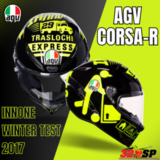 ลด 10% หมวกกันน็อค AGV CORSA ของใหม่ ของแท้ ส่งไว!!!