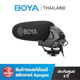 BOYA BY-BM3031 On-Camera Shotgun Microphone ไมค์ติดหัวกล้อง,ของแท้ BOYATHAILAND ประกัน 24 เดือน