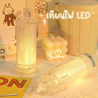 เทียนอิเล็กทรอนิกส์ LED เทียน แสงสีส้ม เปลวไฟพลิ้วไหวสะเหมือนจริง พร้อมปุ่มแบตเตอรี่ เทียนประดับ