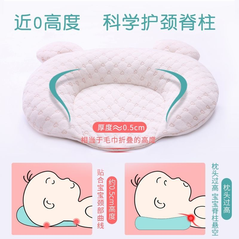 Baby Pillow Prevent Flat Head Universal Size tpe pipe Shopee Thailand
