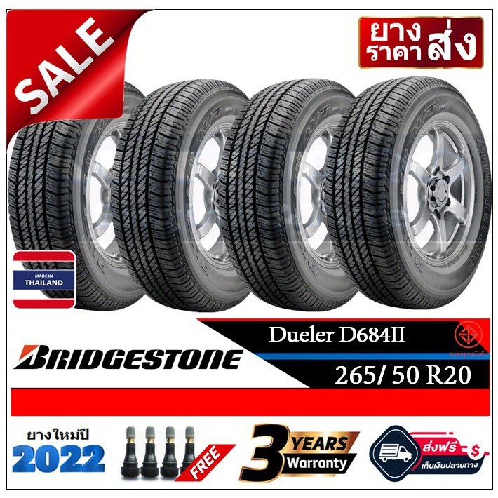 265-50r20-bridgestone-d684ii-2-4-เส้น-ปี2022-ส่งฟรี-เงินสด-เก็บเงินปลายทาง-ยางใหม่-ยางบริดจสโตน