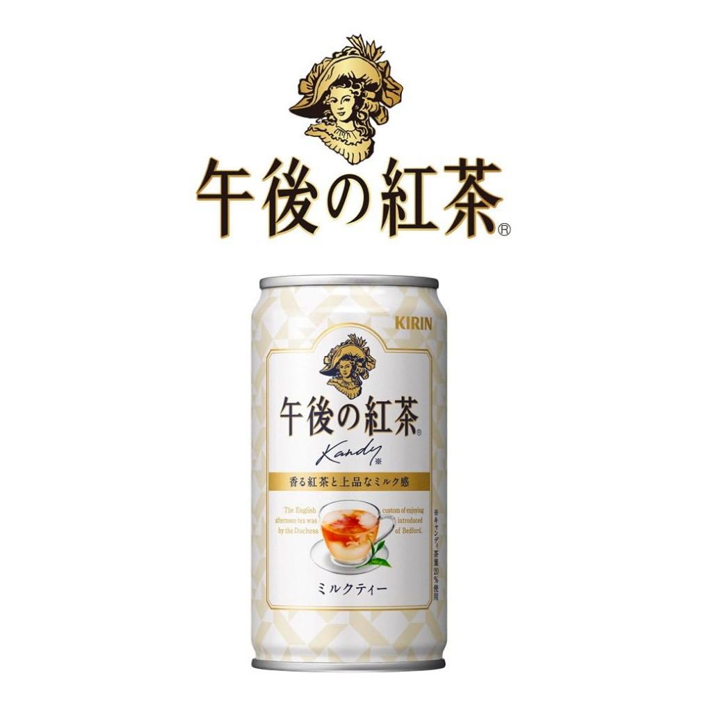 kirin-afternoon-tea-milk-tea-ชานมญี่ปุ่น-พร้อมดื่ม-กระป๋อง-185g