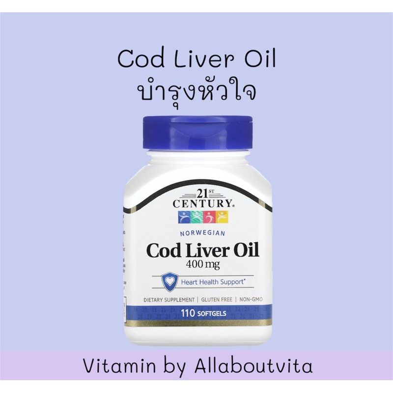 พร้อมส่ง-21st-century-cod-liver-oil-400mg-110-capsules