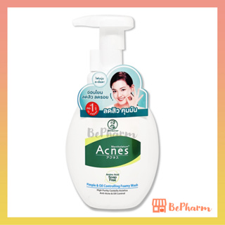 โฟมล้างหน้า Mentholatum Acnes Pimple&amp;Oil Controlling Foamy Wash 150 ml เมนโทลาทั่ม แอคเน่ส์ โฟมมี่ วอช