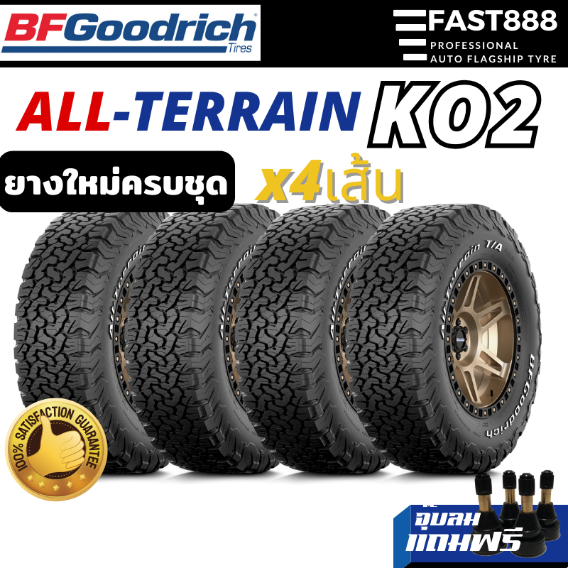 ส่งฟรี-bfgoodrich-รุ่น-ko2-ขนาด-265-65r17-275-55-r20-285-70r17-ยางออฟโร้ด-ยางกระบะ-ประกันโรงงาน