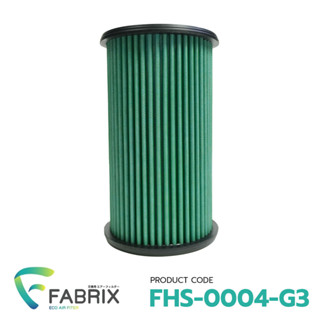 ไส้กรองอากาศ FABRIX แฟบริคซ์ กรองอากาศรถยนต์ กรองอากาศล้างได้ Alfa ( 156 , GT , Spider ) FHS-0004-G3