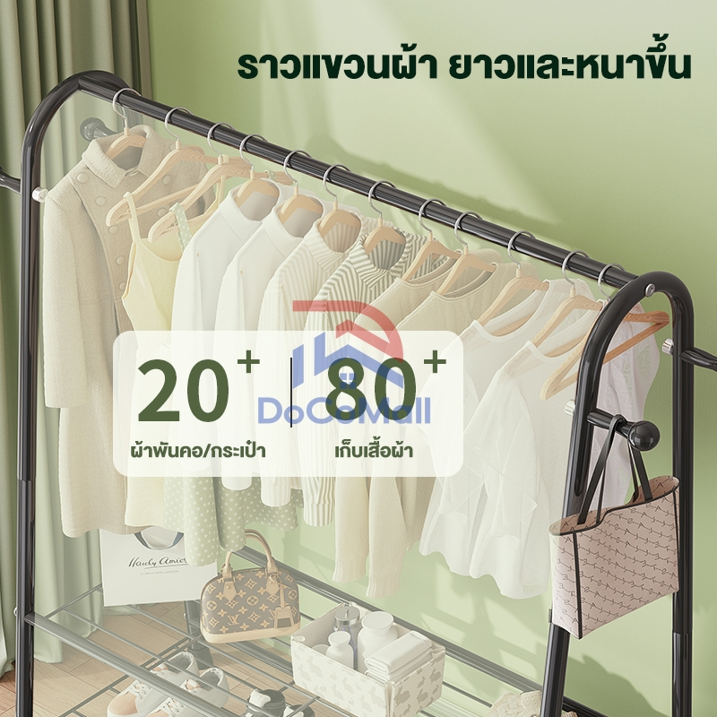 ราวตากผ้า-ราวแขวนเสื้อผ้า-บาร์เดียวมี-ชั้นวางของ-2ชั้น-สไตล์มินิมอล-ตะขอแขวนเหมวก-โครงเหล็ก-รับน้ำหนักได้-30-kg