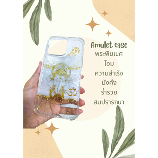 เคสมือถือมงคลพระพิฆเนศ