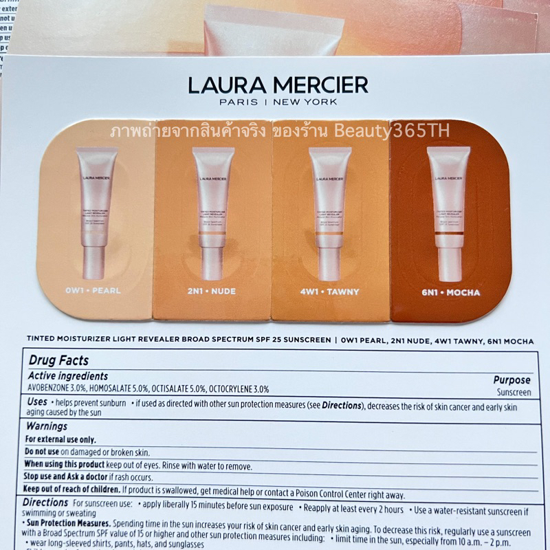 laura-mercier-tinted-moisturizer-ได้ทดลอง-4-เฉดสี