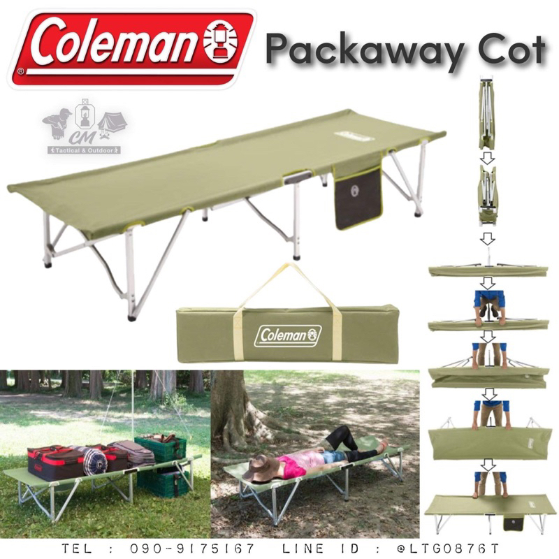 Coleman JP Packaway Cot เตียงสนาม | Shopee Thailand