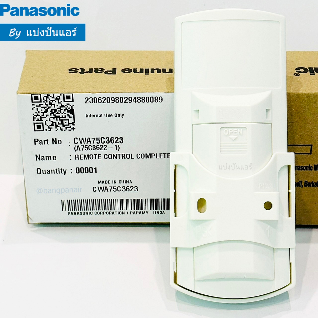 รีโมทแอร์พานาโซนิค-panasonic-ของแท้-100-part-no-cwa75c3623