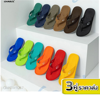 🔥Best Buy 3คู่ ราคาส่ง🔥Gambol รุ่นGM11267รองเท้าแตะคีบสุดฮิตจลอดกาล Size 36-39