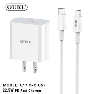 ถูกที่สุด OUKU Q17 อแดปเตอร์ charger อแดปเตอร์สายชาร์จพร้อมปลั๊ก ปลั๊กชาร์จเร็วUSB-C PD 22.5W Fast Charger หัวชาร์จเร็ว