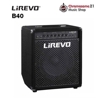 แอมป์เบส Lirevo Bass B40 กำลัง 40 วัตต์