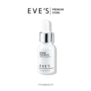 ภาพหน้าปกสินค้าEVE\'S เซรั่มรกม้า เซรั่ม อีฟส์ 15 ml. เซรั่มหน้าใส เซรั่มบำรุงผิวหน้า ขาวกระจ่างใส ลดรอยสิว รอยแดง ฝ้ากระ คนท้องใช้ได้ ซึ่งคุณอาจชอบสินค้านี้