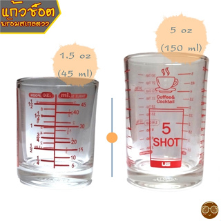 แก้วตวง มีสเกล แก้วตวง พิมพ์สเกล Shot Glass Measuring Scale Cup