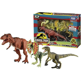 Takara Tomy Ania Jurassic Park 30th Anniversary Set ของเล่นไดโนเสาร์สัตว์อายุ 3+