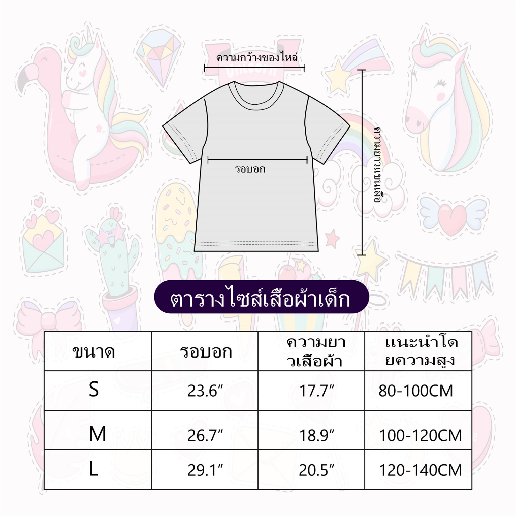 เสื้อยืดเด็ก-a-didas-แฟชั่นลำลอง-100-cotton-เนื้อผ้านุ่มสบาย-จัดส่งจากประเทศไทย