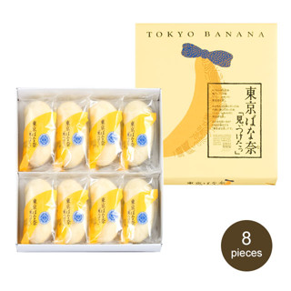 Tokyo Banana Strawberry พร้อมส่ง 💮(แบ่งขายเป็นชิ้น🍌) ขนมญี่ปุ่น ล้อตใหม่ โตเกียว บานาน่า ไส้กล้วย หอม อร่อย🍌