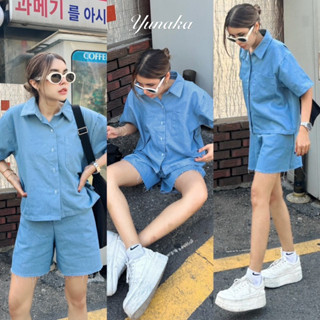 ! Jeans Style Korea Set  เซทเสื้อเชิ้ตยีนส์แขนสั้น ทรง oversize