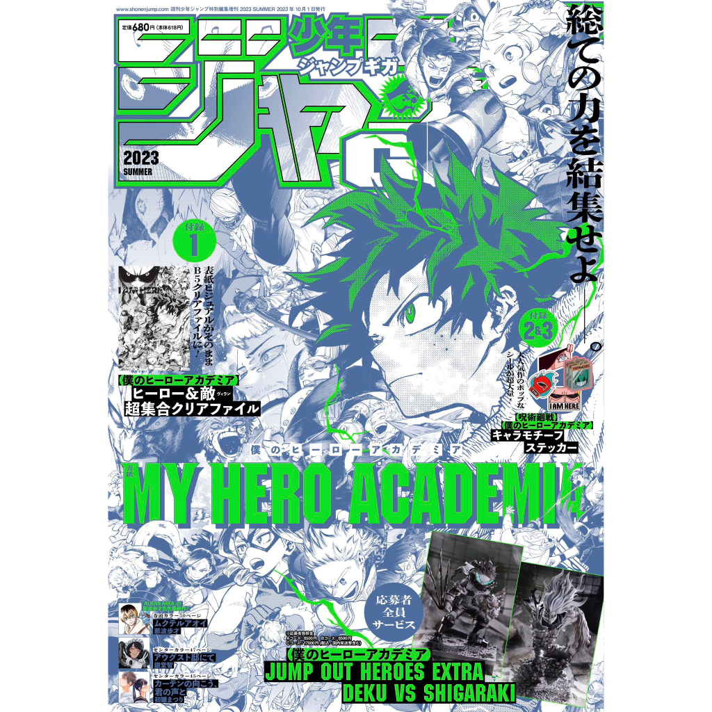 少年ジャンプgiga最新号 Books Kinokuniya: Jump GIGA AUTUMN
