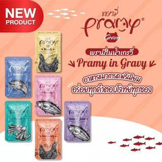 Pramy พรามี่ เพาซ์ อาหารเปียกแมวโต ลูกแมวและแมวสูงวัย 70g