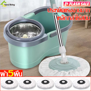 ชุดถังปั่นม๊อบสแตนเลส Stainless steel mop bucket set ชุดถังปั่นไม้ม็อบ หมุน360 องศา ชุดถังปั่นไม้ถูพื้น ไม้ถูพื้น