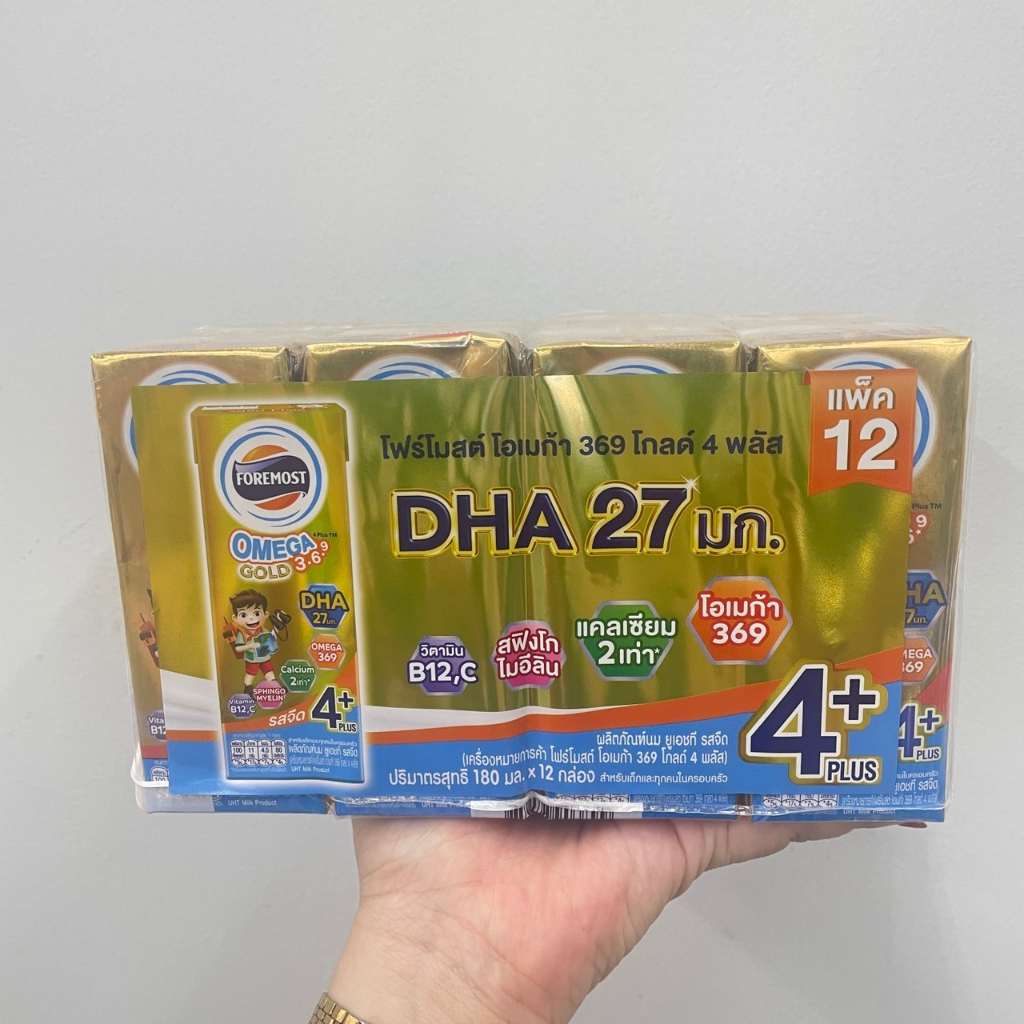 (แพ็ค 12) Foremost Omega 369 Gold 4 Plus UHT Milk โฟร์โมสต์ โอเมก้า 369 ...
