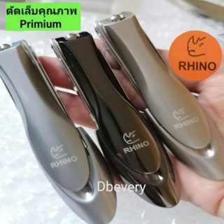 Rhino# Primiumกรรไกรตัดเล็บมือ, เล็บเท้า, ตัดเล็บใหญ่, ตัดเล็บแข็ง, ตะไบในตัว, สแตนเลส, คมดี,จับถนัดมือ, ใช้ดี, ใช้ทน​​