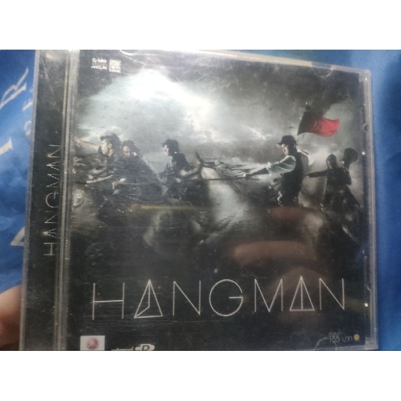 hangman-cd-มือสองสภาพดี