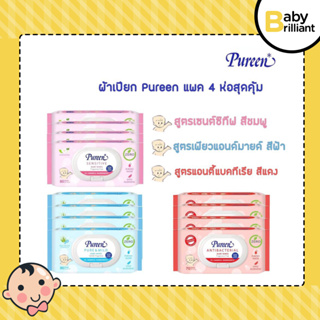 ถูกที่สุด!! Pureen Baby Wipes แพค4ห่อ Antibacterial ผ้าเปียกป้องกันเชื้อแบคทีเรีย ห่อสีแดง 1 ห่อ 70 แผ่น