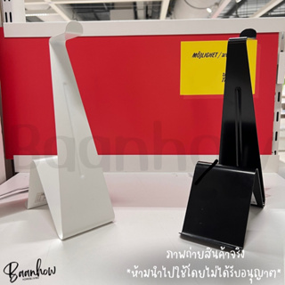 IKEA - ที่วางแท็บเล็ต/หูฟัง MÖJLIGHET มอเลอเกท