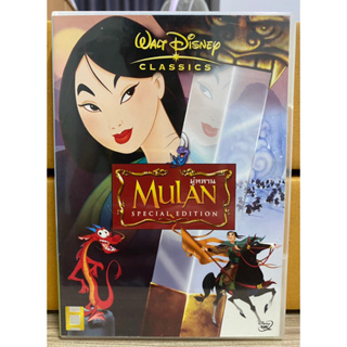 DVD : Mulan. มู่หลาน
