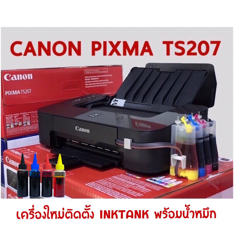 Canon Pixma Ts207 ติดตั้ง INKTANK พร้อมน้ำหมึก | Shopee Thailand