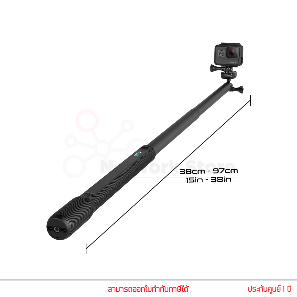 GOPRO รุ่น EL GRANDE (38IN 97cm EXTENSION POLE) แท้ประกันศูนย์