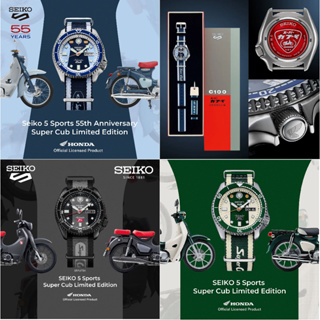 Seiko 5 Sports Honda Super Cub Limited Edition รหัส SRPJ49K, SRPJ75K, SRPK37K