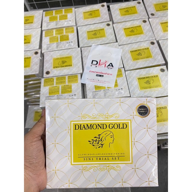 dg-diamond-gold-แพ็คเก็ตใหม่ล่าสุด-ครีมไดม่อนโกลว์-กล่องขาวทอง-สูตรใหม่ล่าสุด