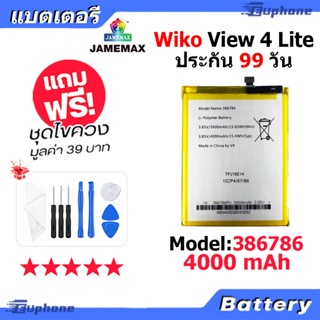 JAMEMAX แบตเตอรี่ Battery Wiko View 4 Lite(model：386786) คุณภาพดี แบต Wiko View4Lite ฟรีชุดไขควง