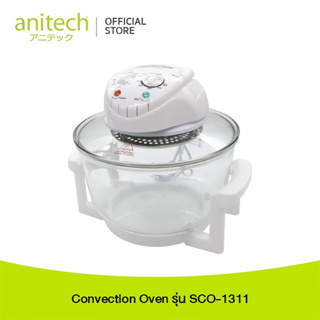 Convection Oven  SCO-1311 รุ่น SCO-1311