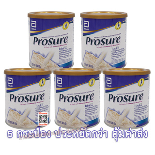 Prosure 380g. โปรชัวร์ อาหารทางการแพทย์ ของแท้ ฉลากไทย แพ็ค 5 กระป๋อง