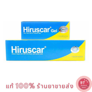 ***หมดอายุปี2026 Hiruscar Gel 7 / 25g  ฮีรูสการ์ เจลลดรอยแผลเป็น