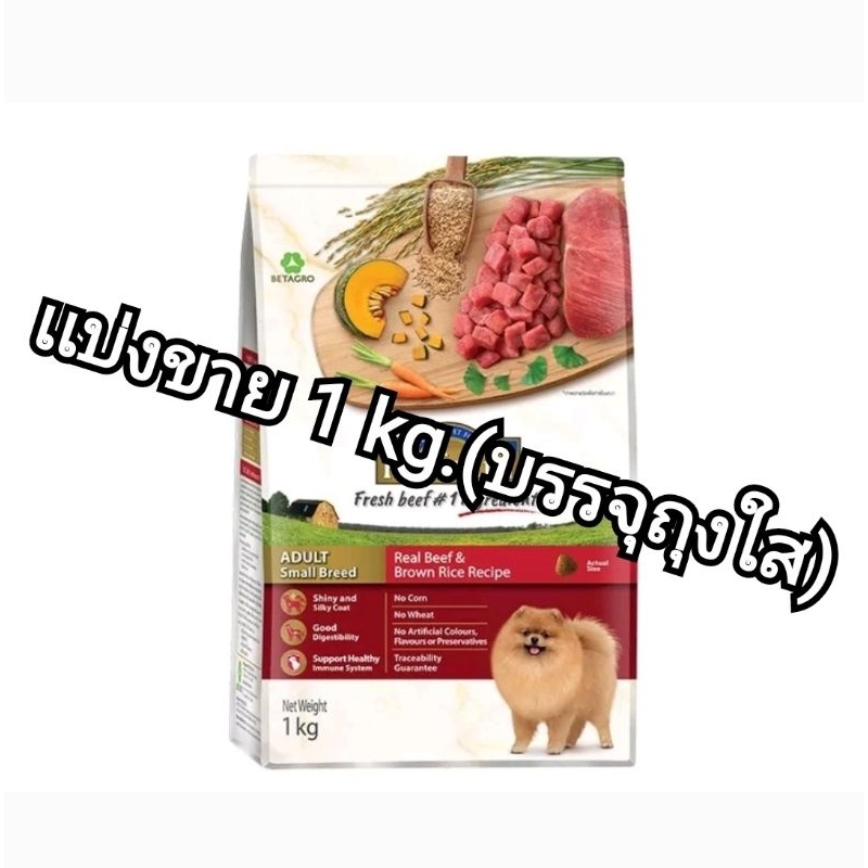 Perfecta Dog Dry Food อาหารเม็ดสำหรับสุนัขเกรดพรีเมี่ยม ขนาด 1 กิโลกรัม ...