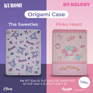 [My Melody and Kuromi Limited Collection]Origami/Trifold Case for iPad เคสสำหรับไอแพดทุกรุ่น Case ลายมายเมโลดี้ คุโรมิ