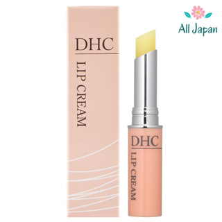 DHC Medicated Lip Cream 1.5g ลิปบาล์ม อันดับ1 จากญี่ปุ่น ดีเอชซี ลิปครีม DHC Lip Cream ลิปแคร์ ลิปดีเอชซี Japan