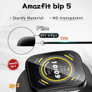 ฟิล์มป้องกันหน้าจอสำหรับ amazfit BIP 5สมาร์ทวอทช์ฟิล์มป้องกันแบบนิ่ม BIP 5 hydrogel ฟิล์มปกป้องเต็มรูปแบบ สำหรับ amazfit