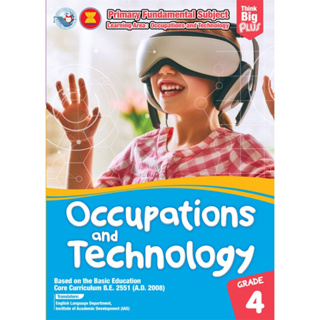 THINK BIG PLUS PRIMARY OCCUPATIONS AND TECHNOLOGY 4