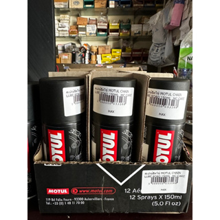 สเปรย์ฉีดโซ่ c2 motul ขนาด 150ml CHAIN LUBE ROAD